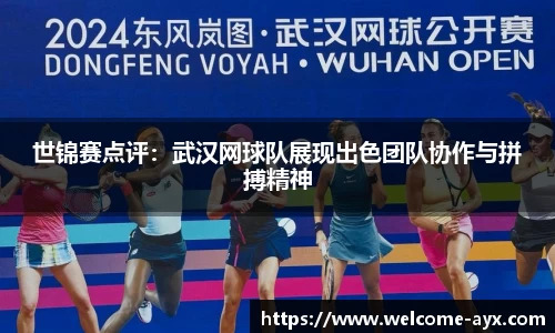爱游戏ayx官网