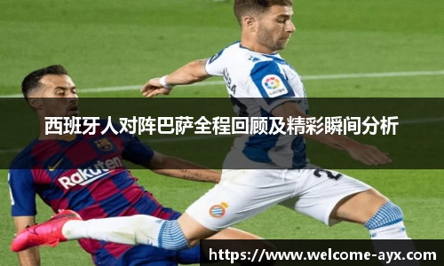 爱游戏ayx
