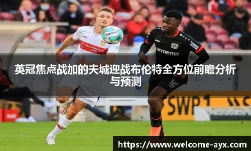 爱游戏ayx